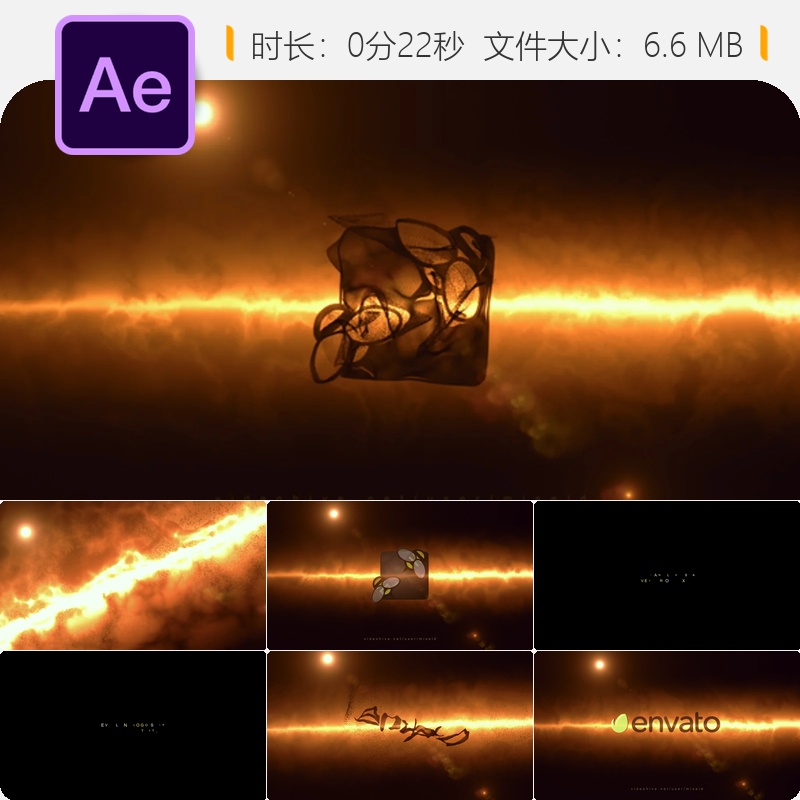 粒子光效AE模板LOGO动画片头开场空间燃烧电影感黑暗风格特效