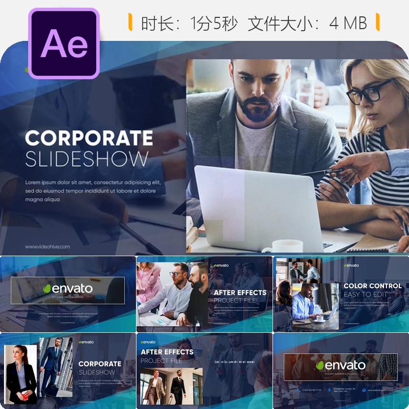 现代商务企业宣传片AE模板公司简介幻灯片演示动画视频制作素材