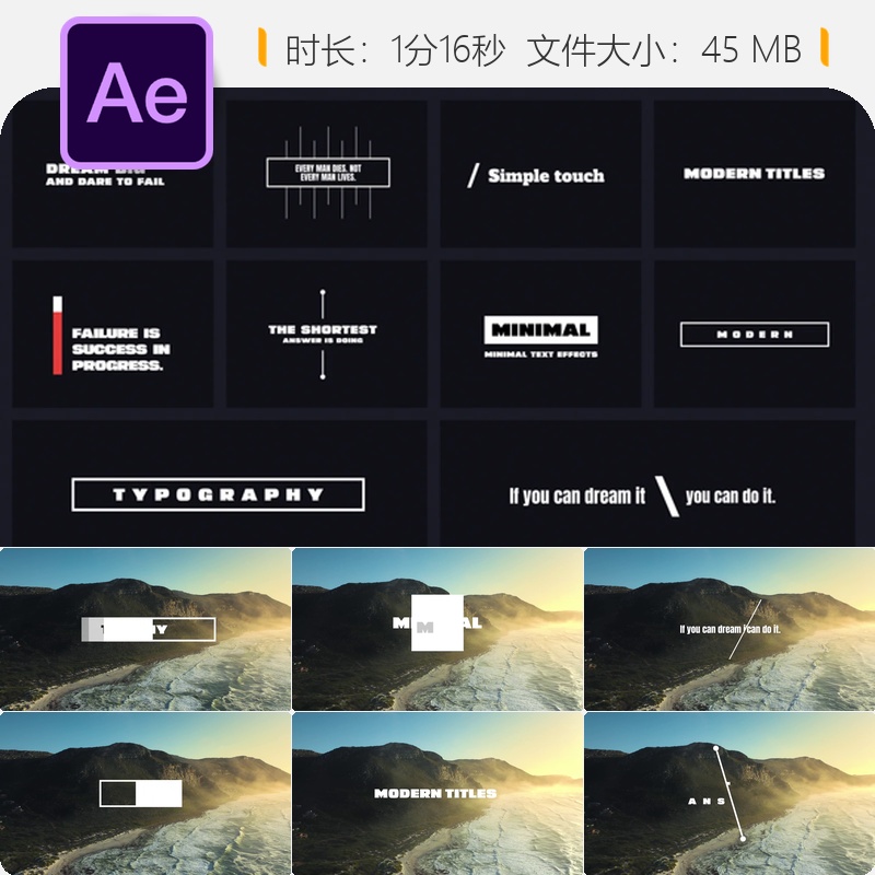 极简动态AE模板4K动画文字揭示排版设计字幕动画效果预设包