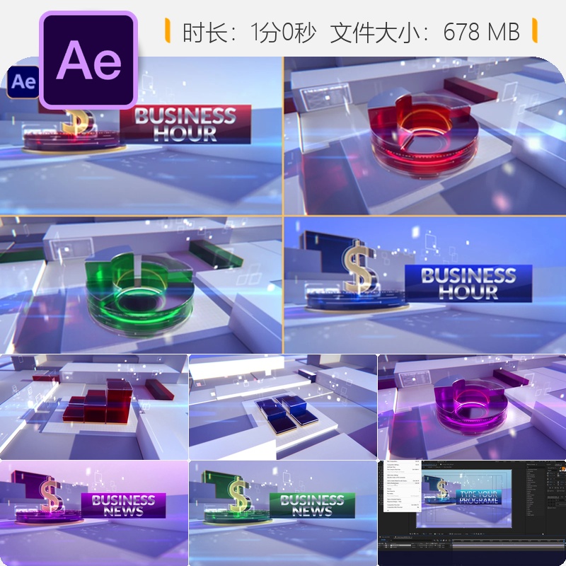 未来科技AE模板3D立方体网格地球经济新闻开场包装动画4K高清版