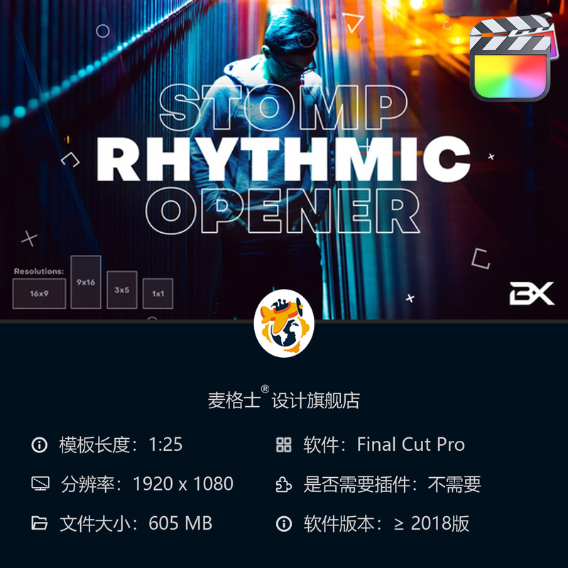 动态创意企业品牌开场FCPX视频模板MG动画商业广告竖版短视频