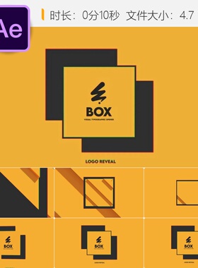 黄色方块标志动画AE模板企业LOGO动画设计公司开场片头背景效果