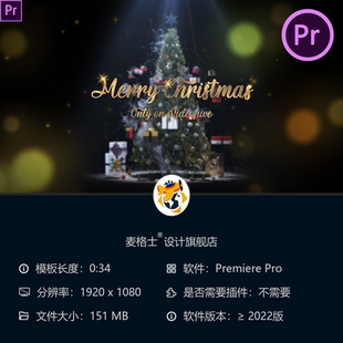 圣诞新年魔法开场PR模板3D圣诞树装饰粒子光效创意庆典动画片头