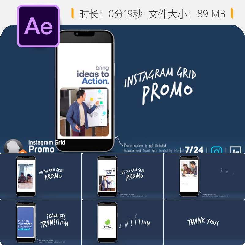 多屏Instagram Reel推广AE模板竖版视频广告品牌宣传动画设计