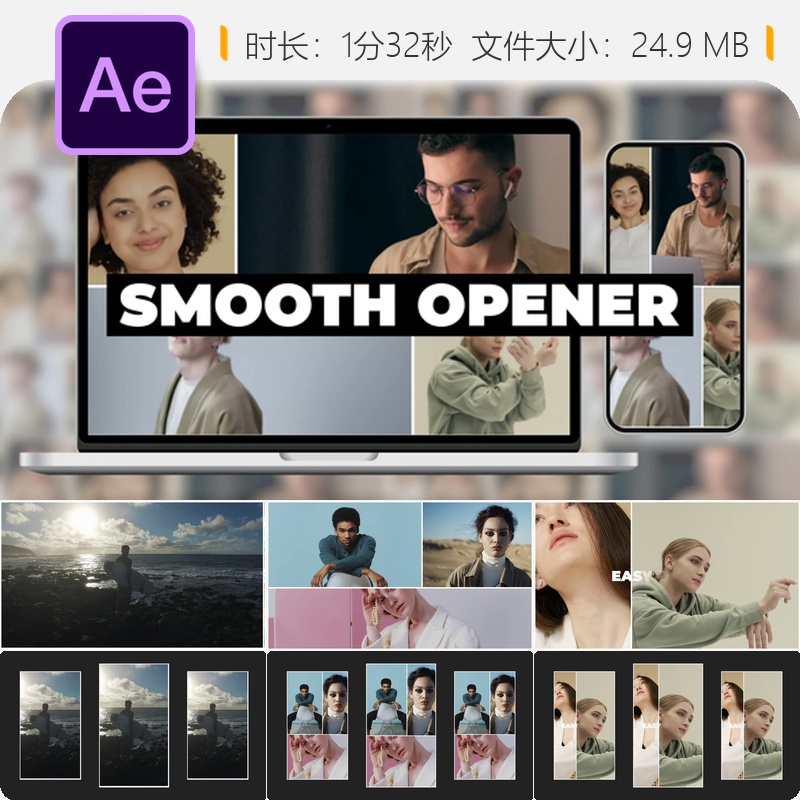 时尚社交媒体AE模板动态开场视频博客推广多画面动画设计制作