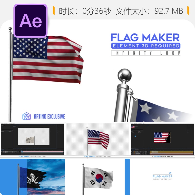 AE模板动画旗帜国家运动赛事飘扬旗帜效果AE模板4K高清素材合集