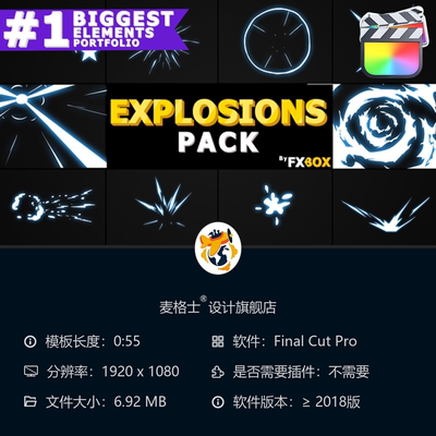 手绘爆炸能量光效转场素材合集 FCPX动态特效短视频MG动画模板集