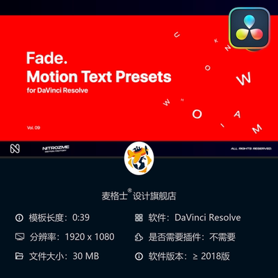 达芬奇动态文字淡入淡出MG动画特效预设第九卷合集合集