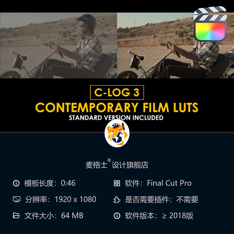 Canon CLog3电影感色彩校正LUT预设包 支持FCPX视频调色剪辑专用