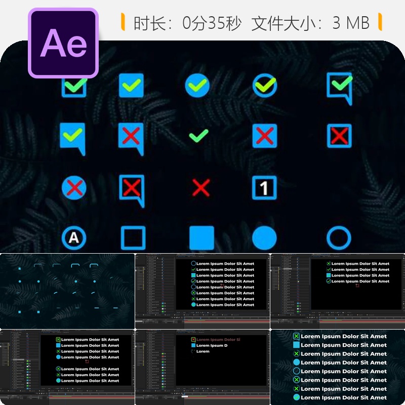 AE模板侧边栏复选框待办事项清单标记列表动画视频制作教程