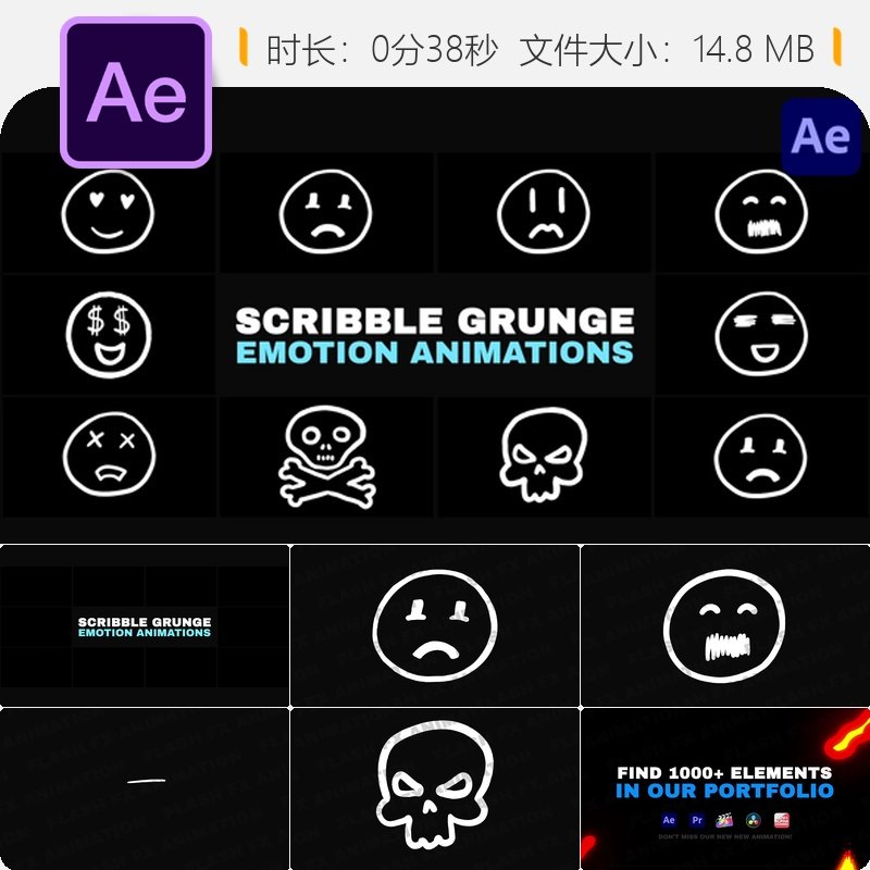 AE模板涂鸦动画抽象情绪骨骼脸部轮廓卡通手绘极简风格2D设计
