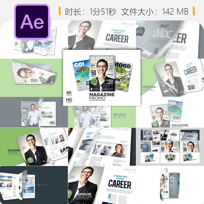 时尚杂志企业宣传册AE模板优雅翻页动画4K画册设计印刷媒体展示