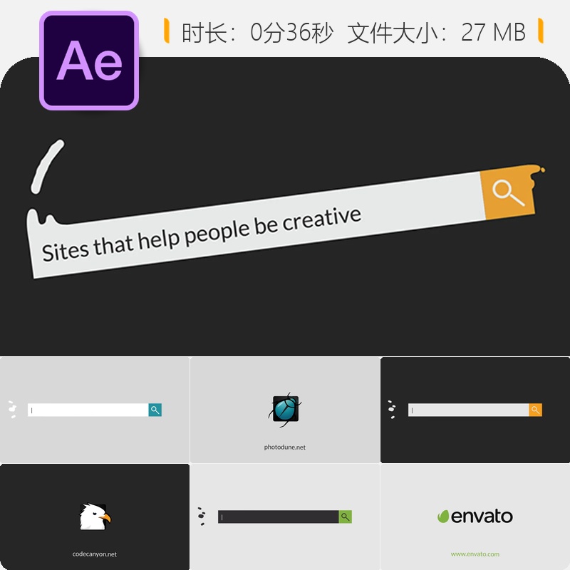 AE模板简约水流动画LOGO演绎网络搜索浏览器社交媒体文字片头