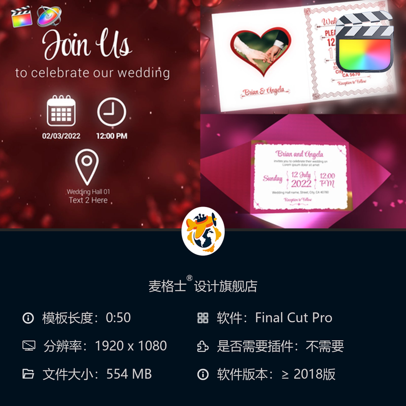 浪漫婚礼邀请函FCPX模板爱情竖版相册MG动画元素婚礼卡片设计 - 封面