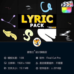 相册模板爱情告白风格 手绘卡通落叶歌词动画MG元 素包FCPX竖版