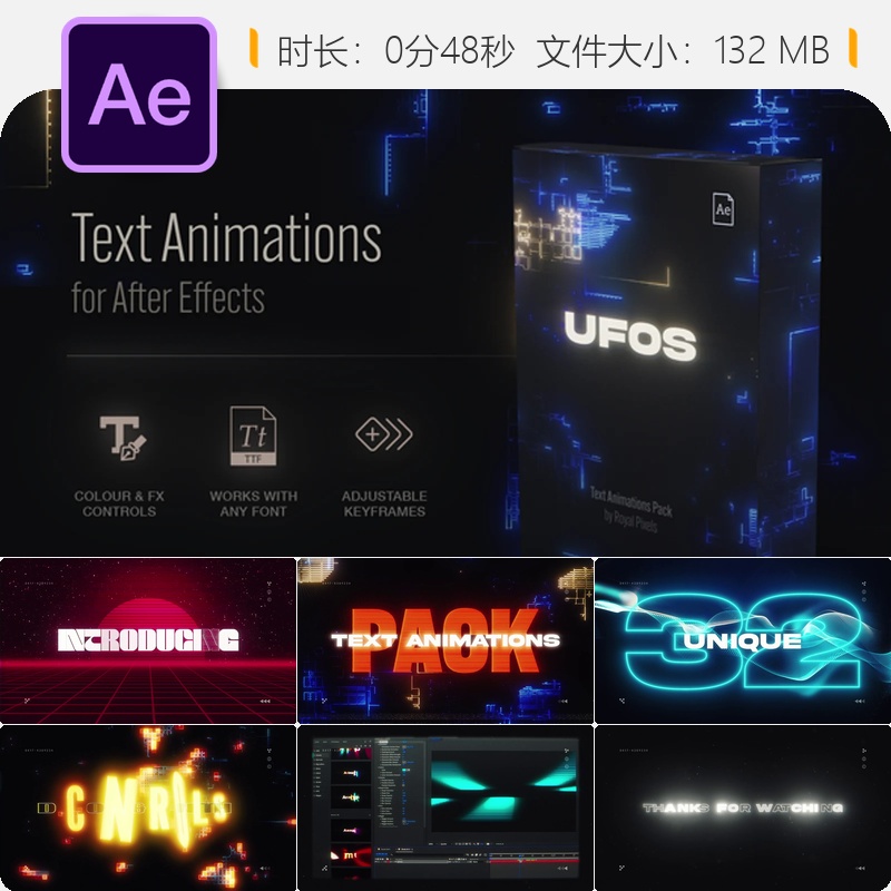 AE模板抽象故障文字动画预设影视片头LOGO动画特效包支持AE和PR
