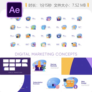 数字营销AE模板扁平化电商品牌动画广告设计社交媒体商务推广
