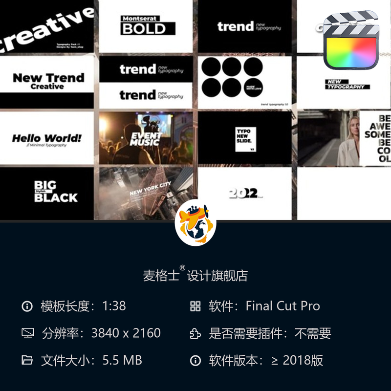 FCPX动态字幕条模板 优雅MG动画合集 短视频竖版开场设计套装