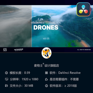 达芬奇无人机航拍电影级LUT调色预设第五卷高对比冷色调