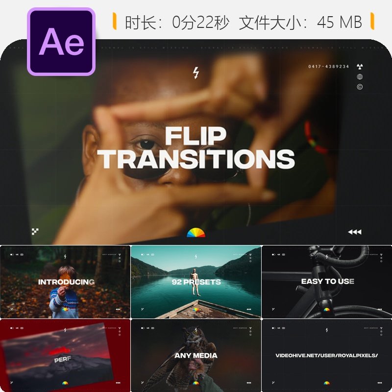 AE模板3D翻转盒子转场特效纸片过渡元素动画视频制作素材资源包