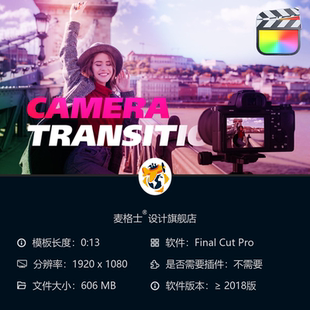 滤镜控制 竖版 FCPX单反相机转场特效 手持拍摄短视频MG动画素材