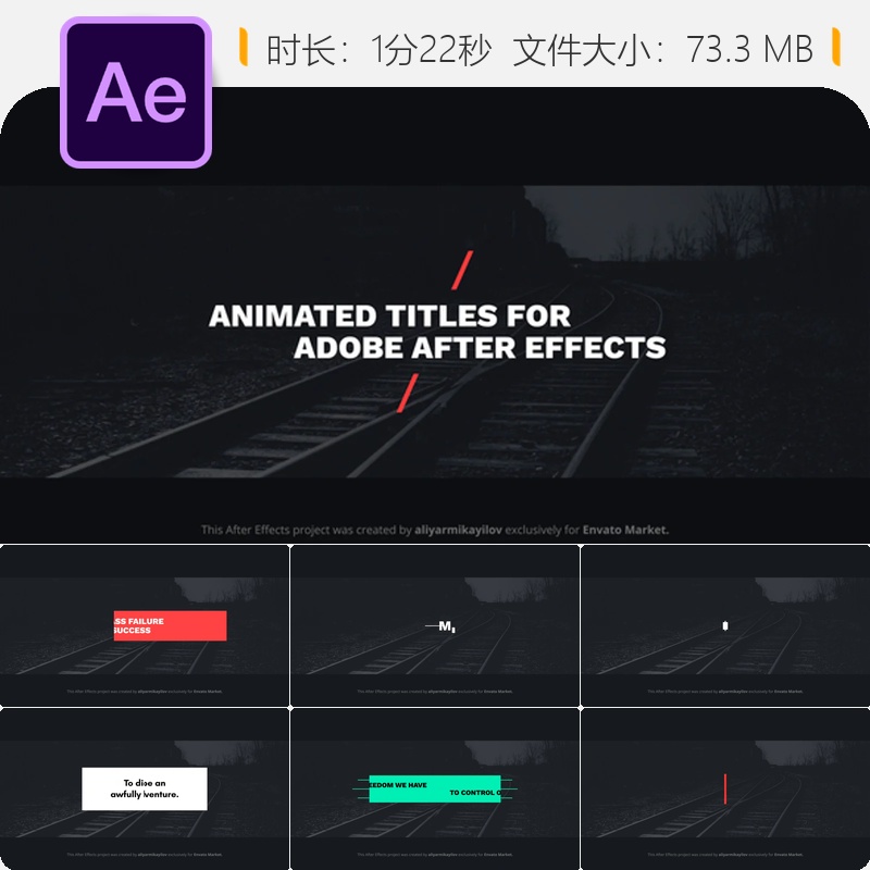 极简风格AE模板动态动画优雅企业LOGO文字片头动画设计制作