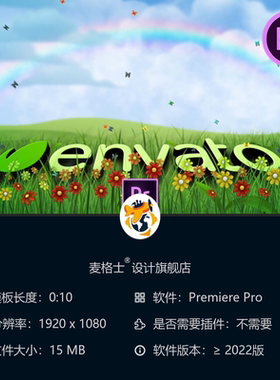 春夏绿色地球PR模板清新自然风景蝴蝶飞舞花朵草地阳光云彩4K