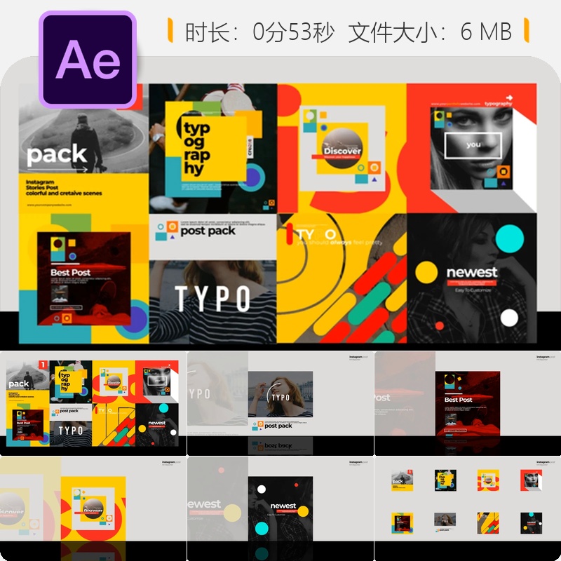 Instagram故事AE模板现代幻灯片产品推广排版城市开场动画4K设计