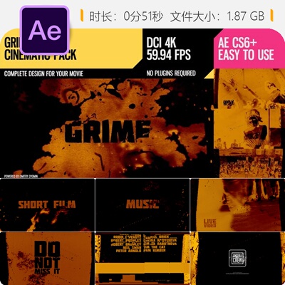 Grime电影风格AE模板垃圾屋僵尸电影剪辑师剪切影视特效包装片