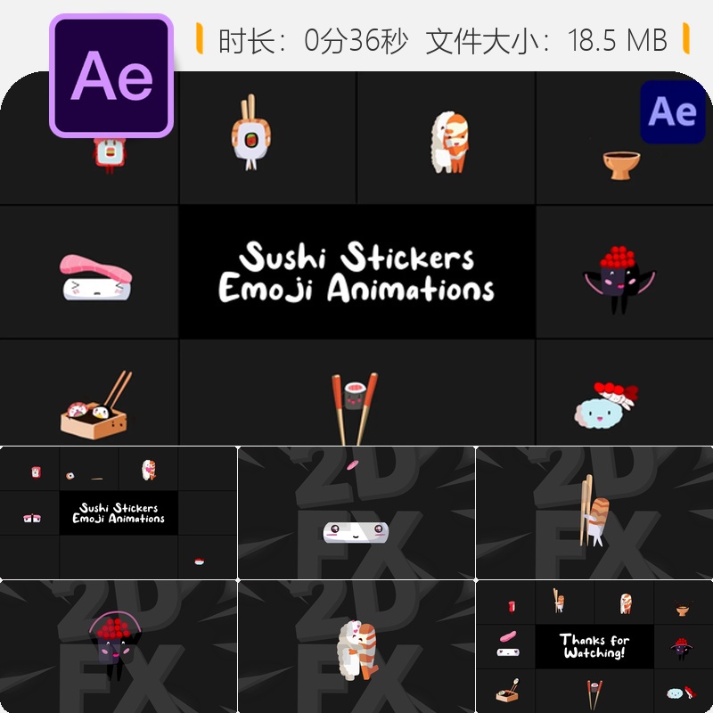 寿司表情合集动画AE模板卡通角色可爱彩色二维动画设计素材资源
