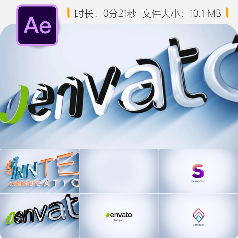 AE模板企业LOGO动画片头霓虹光泽粒子特效展示4K高清视频AE工程
