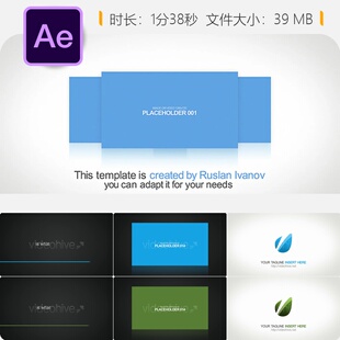 AE模板个人作品集动画企业宣传片商务演示动态开场视频4K蓝绿配色