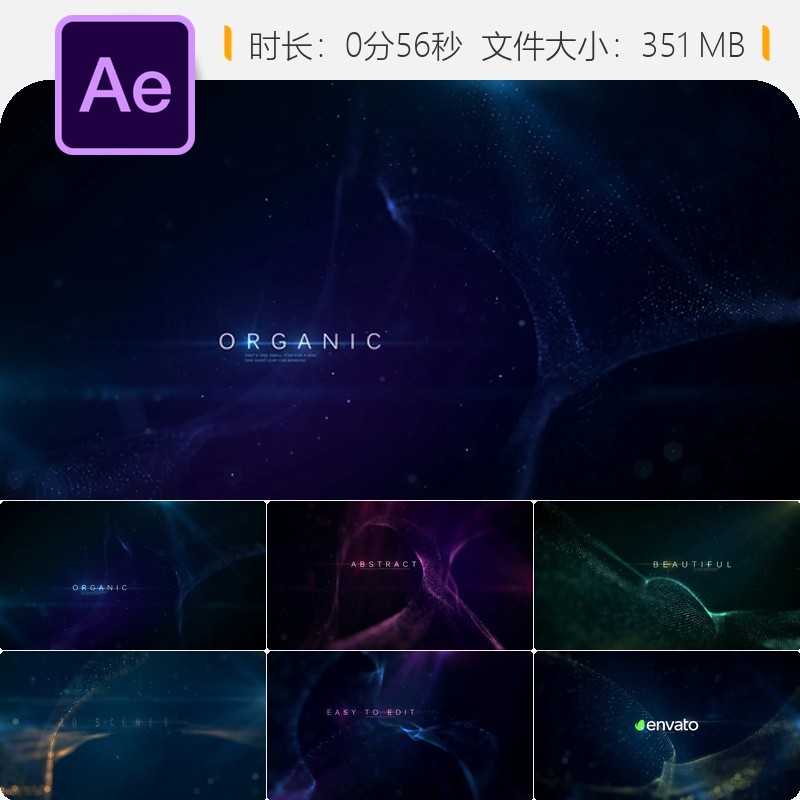 AE模板暗黑奢华粒子光效史诗级电影片头动画4K空间感颁奖预告