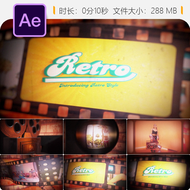 复古电影开场AE模板怀旧胶片老电影动画4K片头经典好莱坞风格
