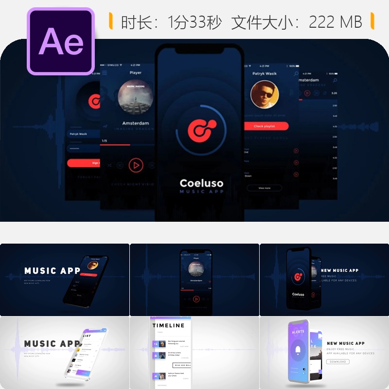 AE模板企业产品宣传片商务风格推广视频动画制作4K高清特效包装