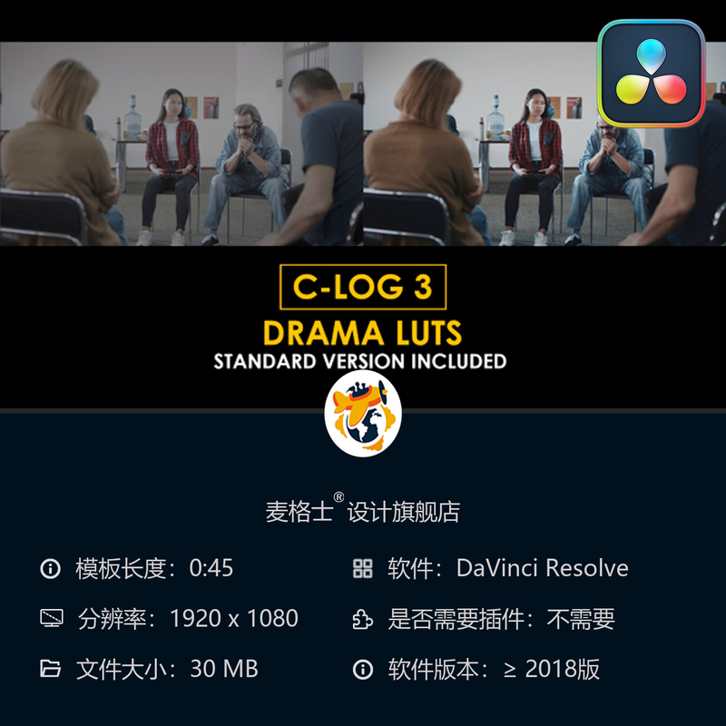 达芬奇电影感调色预设 CLog3专业LUT合集 影视后期必备