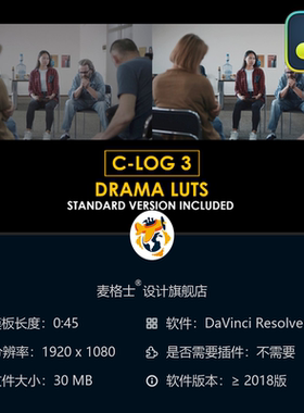 达芬奇电影感调色预设 CLog3专业LUT合集 影视后期必备