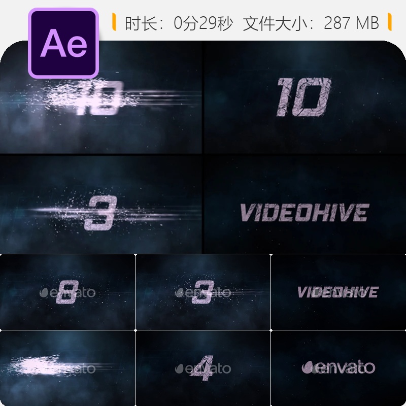 电影感粒子破碎倒计时片头AE模板4K特效开场视频素材特效制作