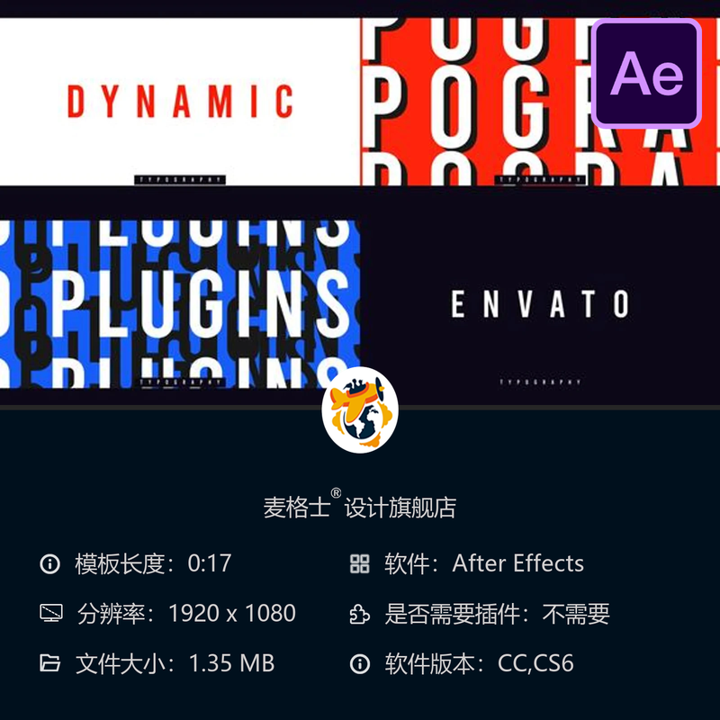 动态开场AE模板企业广告动画黑金风格4K Instagram快节奏剪辑