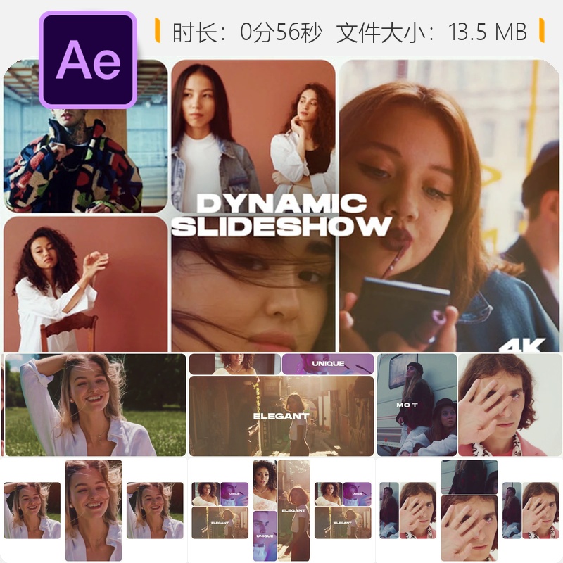 动态多图相册幻灯片AE模板博客品牌活动网格布局4K高清视频开场