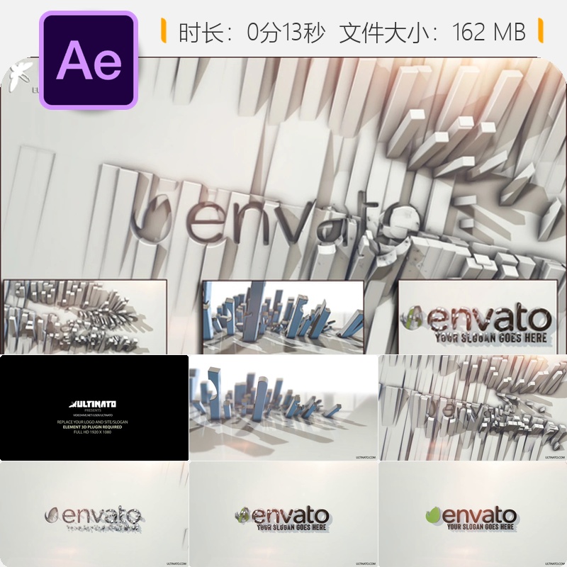 优雅3D建筑LOGO动画AE模板动态光影简约立体标识企业宣传片头