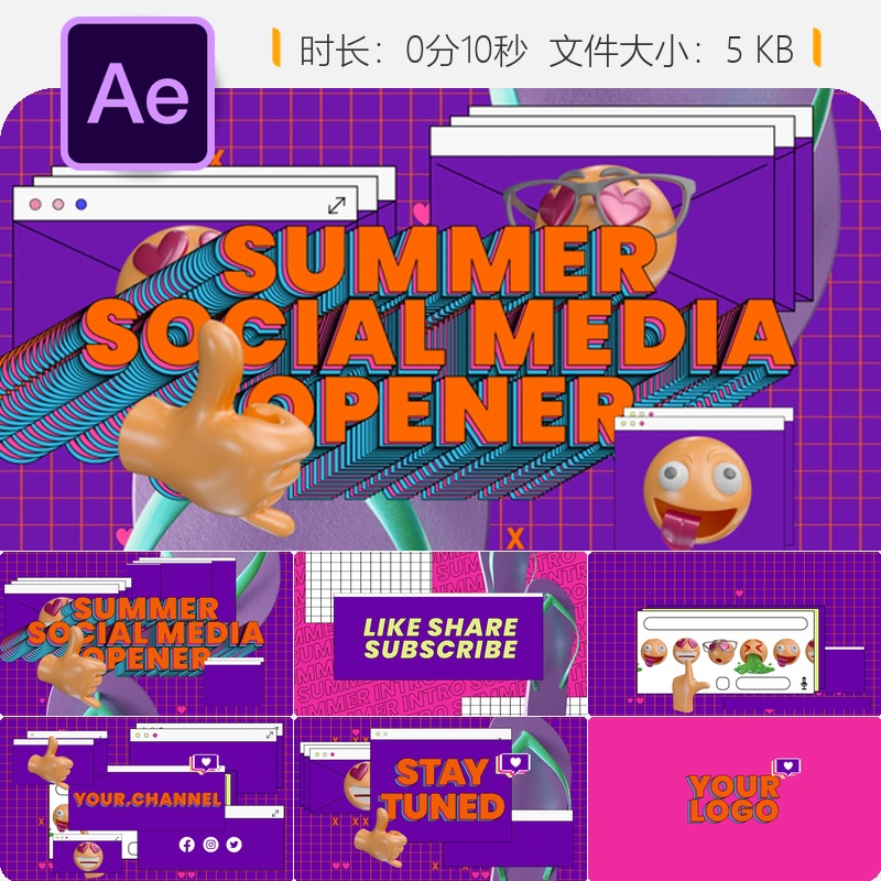 夏日社交媒体开场AE模板故障风格订阅号召片头动画视频制作素材