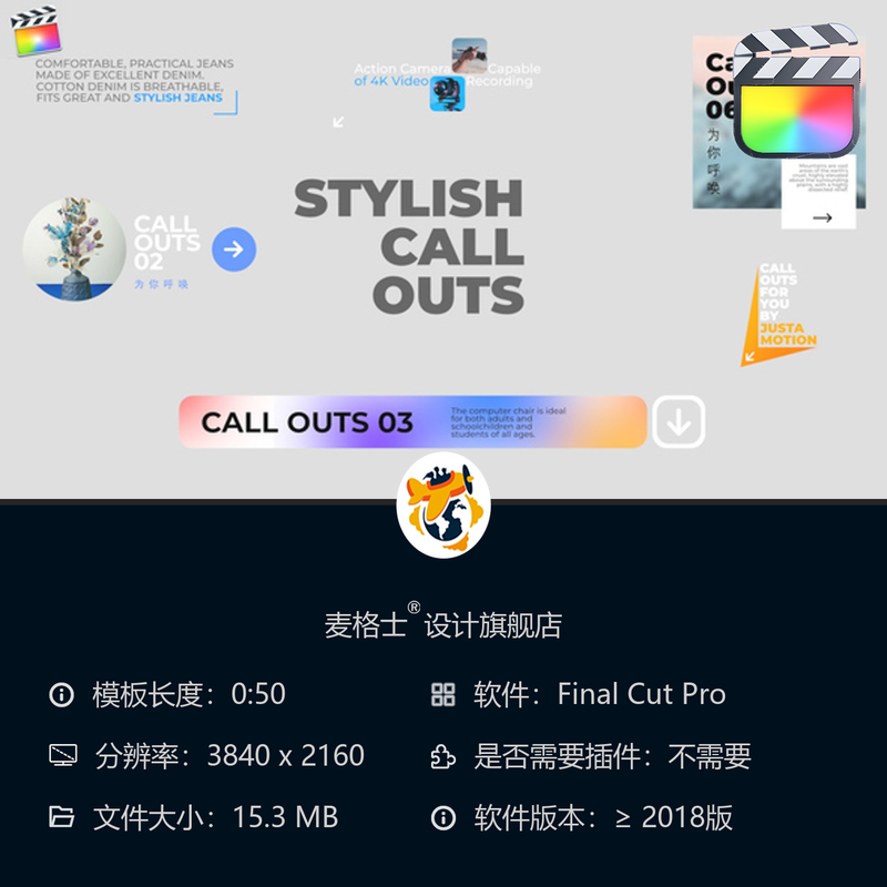 时尚彩色动态字幕条FCPX竖版短视频MG动画模板色彩元素图形设计
