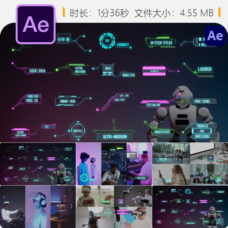 未来科技感HUD信息图表AE模板数字界面科幻风格数据展示动画特效