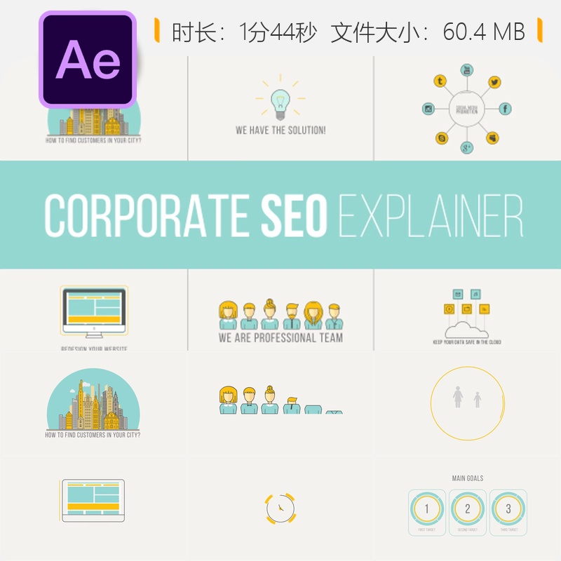 企业SEO动画AE模板扁平化场景信息图网站社交媒体展示设计包