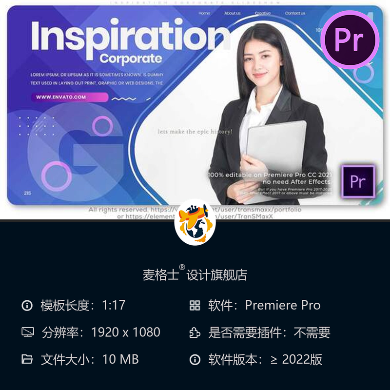 非洲裔企业家励志商务会议PR模板职场多样性讨论相册展示模板