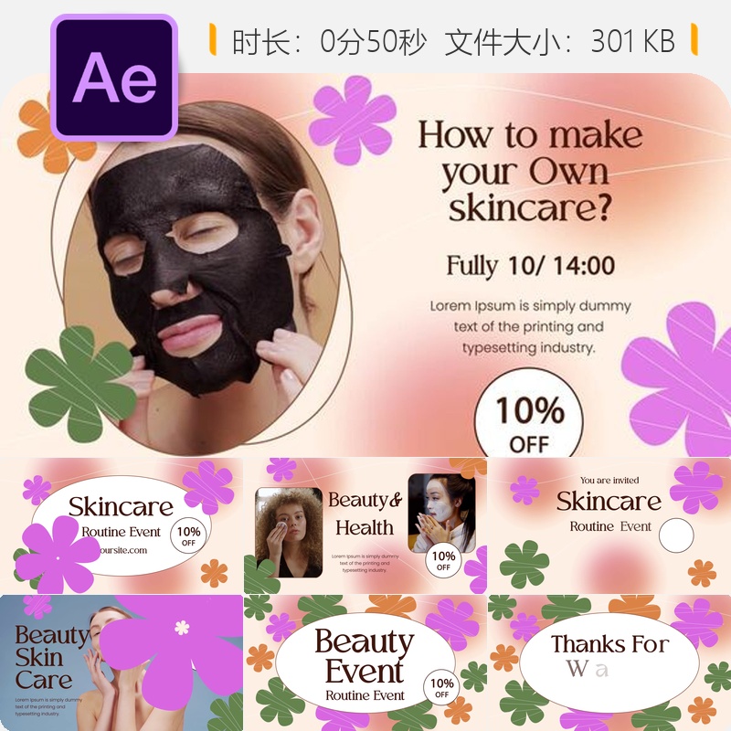 美容博主化妆品广告AE模板化妆师演示4K片头美妆频道宣传视频