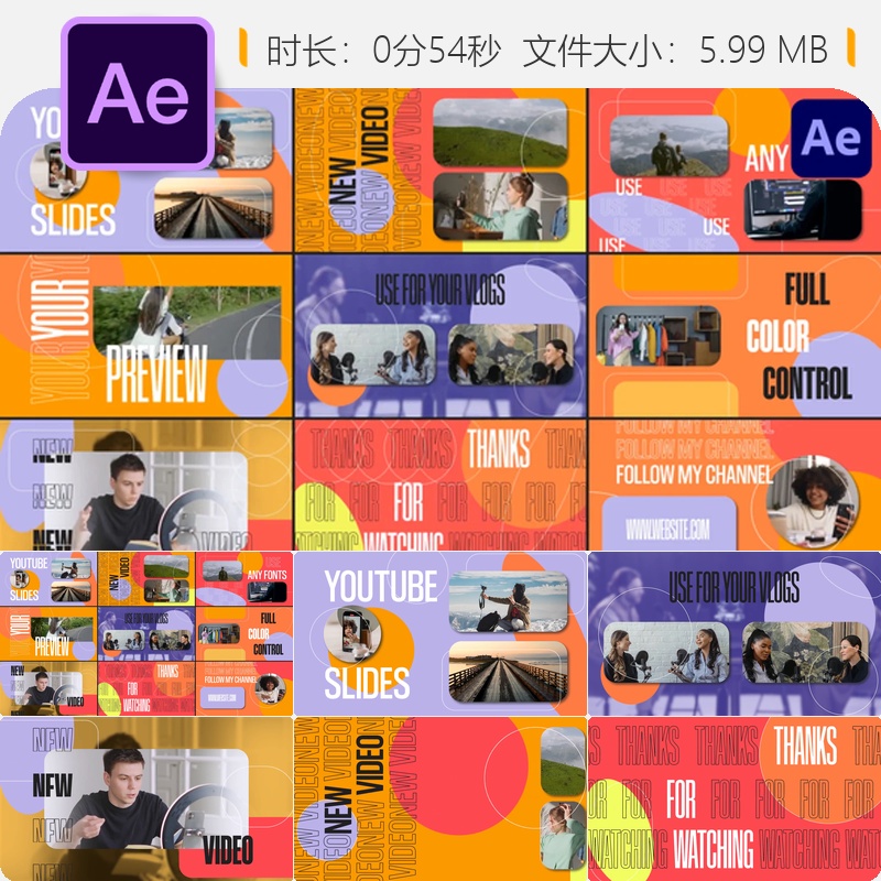 多彩手绘动态公司频道片尾动画AE模板广播风格2D动画设计模板