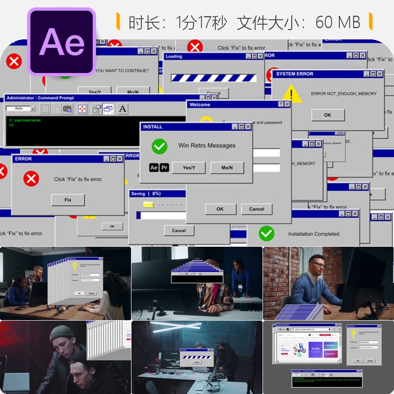 复古窗口消息弹窗UI界面AE模板游戏频道社交按钮转场动画特效