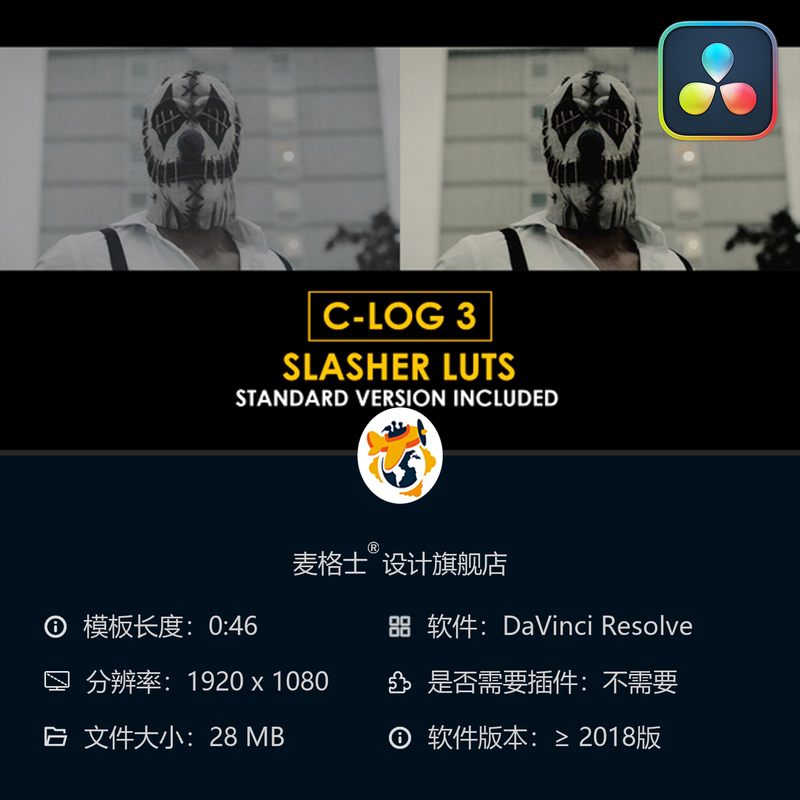 达芬奇电影感调色预设 CLog3专业LUT与标准色彩合集